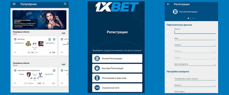 Exploring the Fast 1xbet Bonus Your Guide to Winning Big