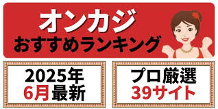 オンラインカジノ 新規 入金不要ボーナスの魅力と活用法