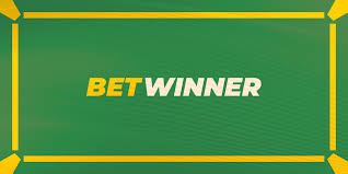 التسجيل في Betwinner دليلك الشامل لبدء مغامرة الرهان