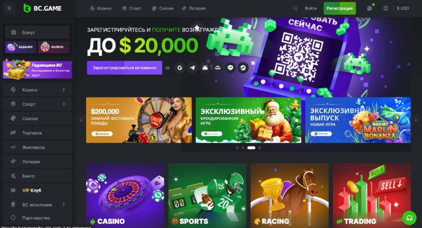 Discover the Thrills of BC Game KZ The Ultimate Online Gaming Experience