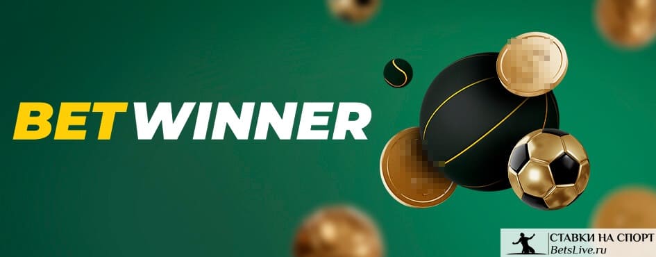 Experience the Thrill of Sports Betting with Betwinner 0