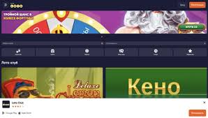 Все тайны Loto Как выиграть и не потерять надежду Все тайны Loto Как выиграть и не потерять надежду