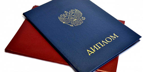 Купить диплом в Ярославле без предоплаты - Надежные решения Купить диплом в Ярославле без предоплаты - Надежные решения