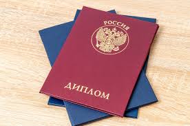 Купить диплом в Костроме легально Купить диплом в Костроме легально