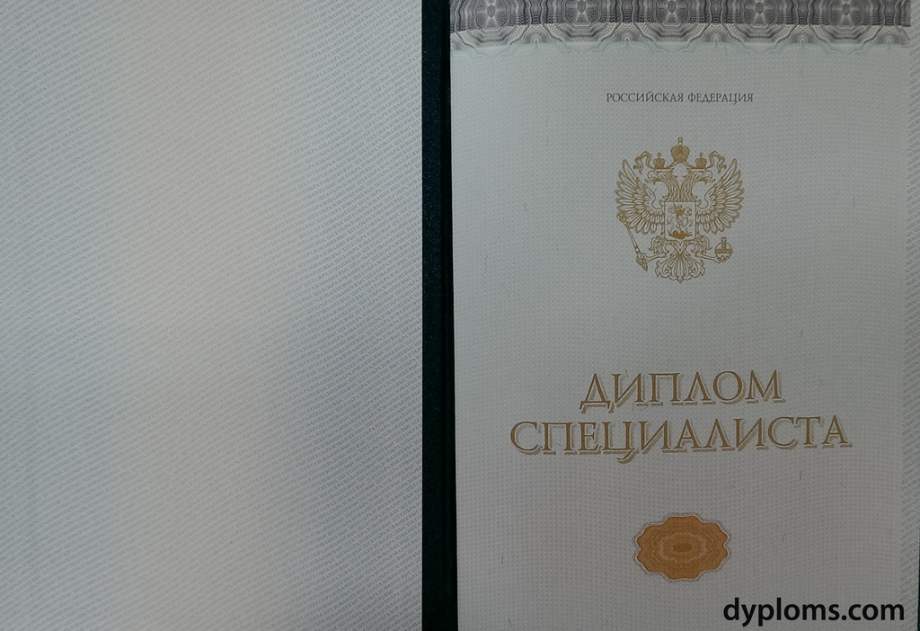 Как эффективно и безопасно купить диплом ИМЭС по низкой цене