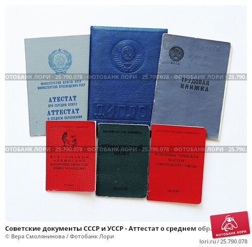 Купить диплом ДГИ по доступной цене -571738357