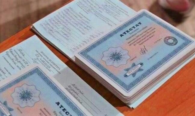 Купить диплом дистанционно официально как это работает