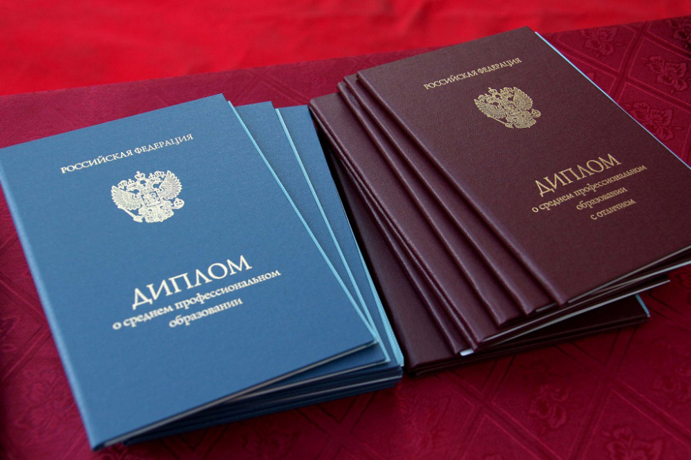 Купить диплом института социальных наук как это сделать легально и безопасно