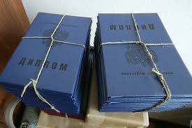 Купить диплом МФТИ Физтех Ваш путь к успеху