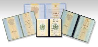 Купите диплом СПБГИПСР ваш путь к успеху