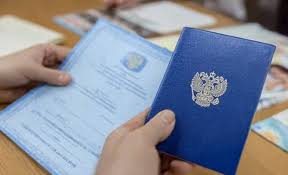 Купите диплом в Саранске официально