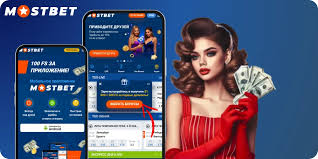 Discover the Mostbet Bonus Maximizing Your Betting Experience